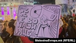 Протест во Скопје со барање одговорност за трагедијата во Кочани , 24 март 2025