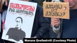 ფოტო არქივიდან: ბათუმი, მზია ამაღლობელის მხარდასაჭერი აქცია.