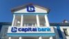 “Капитал банк”.