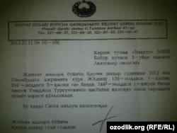 Узбекский суд признал Эркина Авазова виновным по нескольким статьям УК Узбекистана.