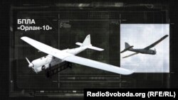 Один из современных российских беспилотников, которые сбили украинские военные в небе над Донбассом за время конфликта