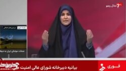 اسراييل د ايران د سرکاري رسنۍ پر دفتر بريد کړی دی
