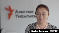 Лайли Үкүбаева.