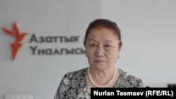 Лайли Үкүбаева.