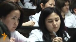 "Акчага бааланган билим" (1)