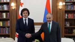 «Грузинская мечта» примирилась с Западом. В Армении