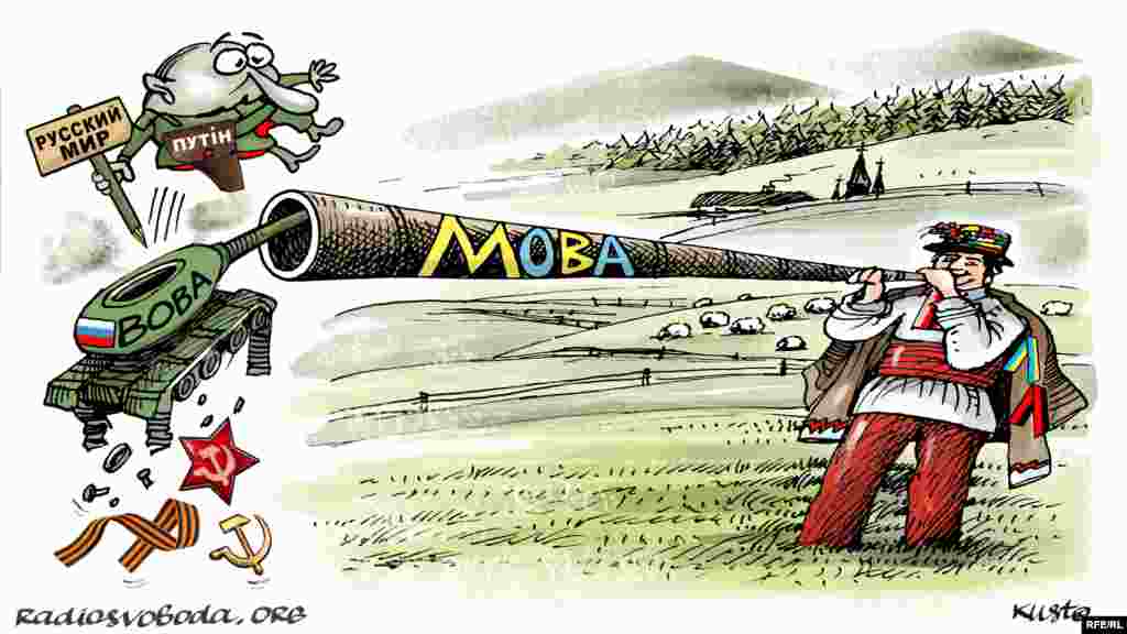 Автор: Олексій Кустовський. НА ЦЮ Ж ТЕМУ