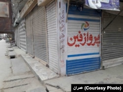 Most businesses remained closed in Quetta, Pishin, Loralai, Zhob, Killa Saifullah, Chaman, Harnai, and other major towns of Balochistan’s northern districts