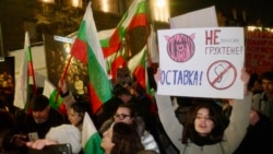 Бугарите повтoрно на улиците, барaат нова влада