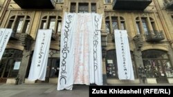 ბანერები, რომლებიც უნივერსიტეტის აივნებიდან 80 დღეზე მეტხანს იყო გადმოფენილი