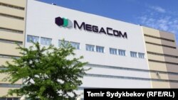 Заявку на покупку компании также подавала компания «АКА минералз энд майнинг».