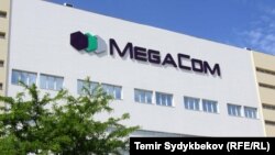 "Мегакомдун" логотиби. Илюстрациялык сүрөт