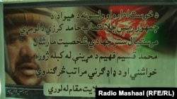 Fahim is being mourned in Afghanistan.