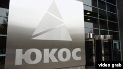 Yukos was sold off to state-owned companies, including Rosneft, now one of the world’s largest energy companies.