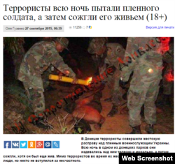 Скріншот з сайту uapress.info