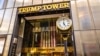 Trump Tower в Нью-Йорке, в Грузии проект не был осуществлен