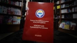 Он жолу оңдолгон Баш мыйзам