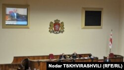 საქართველოს პარლამენტის სხდომა