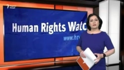 Нигаронии HRW аз вазъи ҳуқуқи инсон дар Тоҷикистон