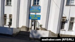 Приемное отделение больницы. Ашхабад, октябрь, 2020