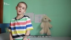 Что думают дети о независимости?