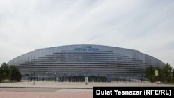 "Астана Арена".