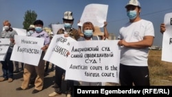 АКШнын Бишкектеги элчилиги.