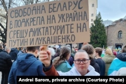 Андрэй Саром на шэсьці ў падтрымку Ўкраіны, Сафія, Баўгарыя, 2024 год