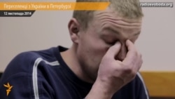 Переселенці з України в Петербурзі