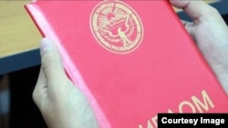 УКМК тараткан сүрөт. 