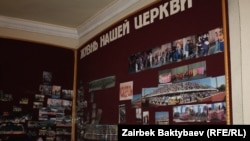 Иисус Христос чиркөөсүнүн ичи