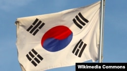آرشیف، بیرق کوریای جنوبی