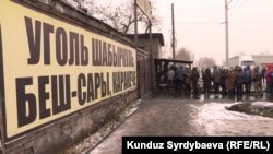 Арзан көмүр саткан кампада кезек күткөн кардарлар. Бишкек. 17-ноябрь, 2021-жыл.