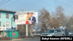 Баннер с цитатой Садыра Жапарова о выборах. 