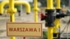 Stația de distribuție a gazelor de la Gustorzyn, Polonia.