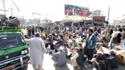 په صوابۍ کې د ناامنۍ، نشه‌يي توکو او د بجلۍ لوړو نرخونو ضد احتجاج شوی