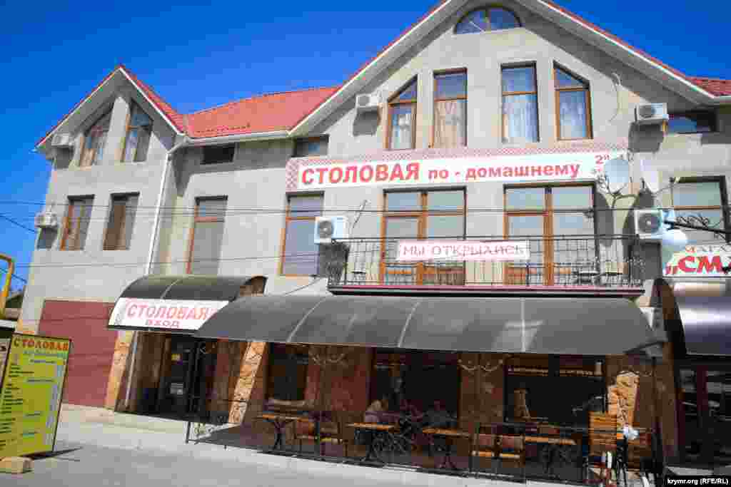 Отель и столовая "по-домашнему". Это одно из немногочисленных заведений которое в этом году открылось.&nbsp;