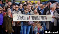 Акція проти режиму Володимира Путіна. Місто Барнаул на півдні Західного Сибіру, 22 вересня 2018 року