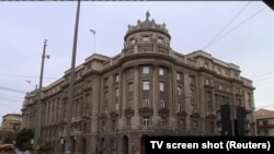 Zgrada Ministarstva spoljnih poslova Srbije u Beogradu 