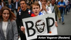 Акция протеста, Санкт-Петербург, 2018