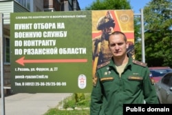 Реклама контрактов с Минобороны в Рязанской области