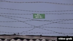 Яке аз зиндонҳои Тоҷикистон