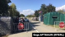 ერგნეთი