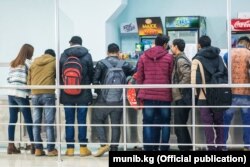 Студенты из Индии.