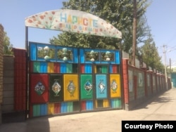 Детский сад «Наристе».