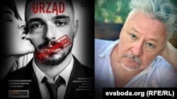 Драматург Мікалай Халезін, пьеса «Urząd Przyjemności» Беларускага свабоднага тэатру. Ілюстрацыйны каляж 