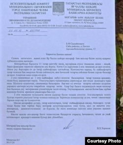 Чаллы мәгариф идарәсенең Бәнәнә Садыйковага җавабы