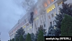 Пожар в «Белом доме». Бишкек. 5 октября 2020 года.