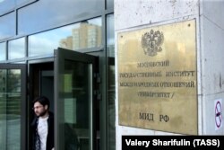 „მგიმო“