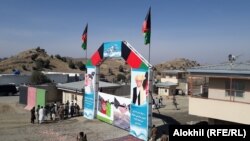 غلام خان بندر